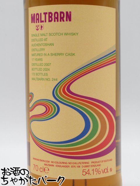 オーヘントッシャン 17年 2007 シェリーカスク (モルトバーン) 54.1度 700ml