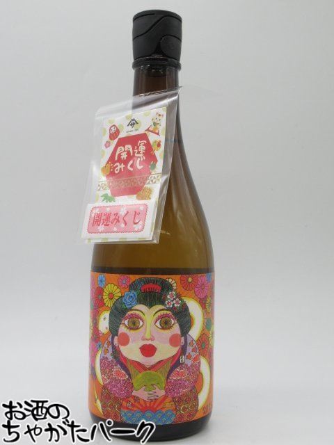 【焼酎祭り798円均一】