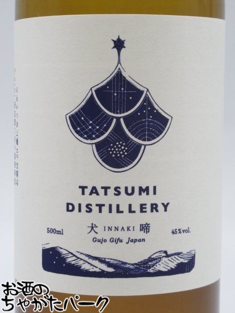 【セット販売】辰巳蒸留所 アルケミエ 犬啼 ジン 45度 500mlを含む3本セット (ジンカ ペルヴィアン ジン 40度 700ml /エデンミル ゴルフ ジン 42度 700ml)