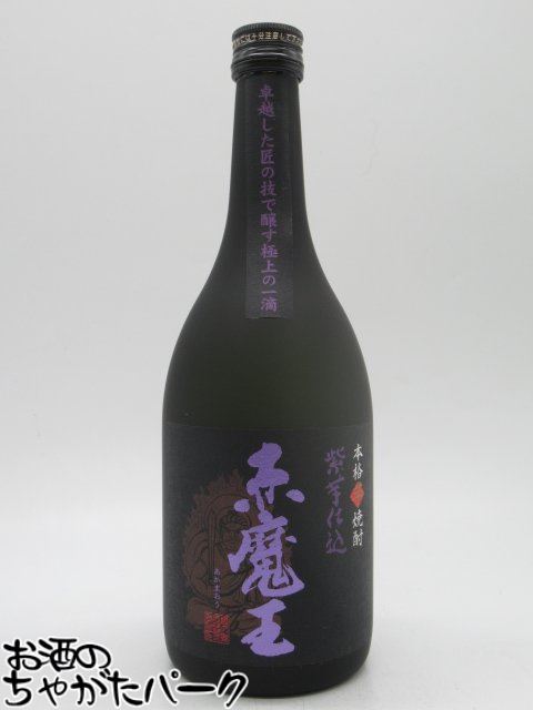 【焼酎祭り1380円均一