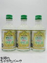 【3本セット】 清洲桜醸造 愛知クラフト ジンカクテル 馬路村ゆず酒 17度 300ml×3本セット