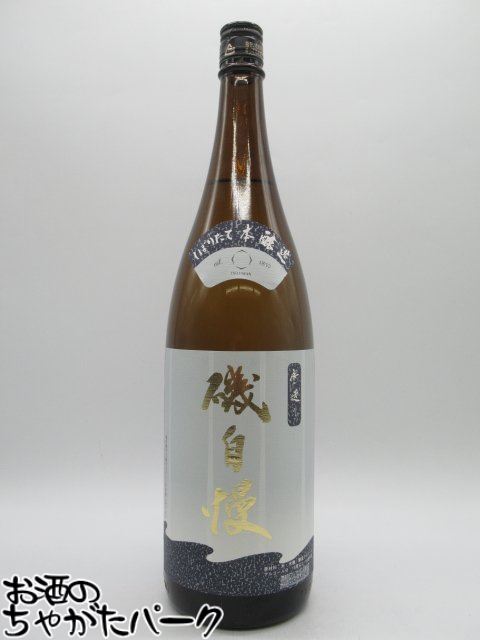 楽天市場】磯自慢ノビルメンテ(日本酒・焼酎)の通販 楽天市場】磯自慢ノビルメンテ(日本酒・焼酎)の通販