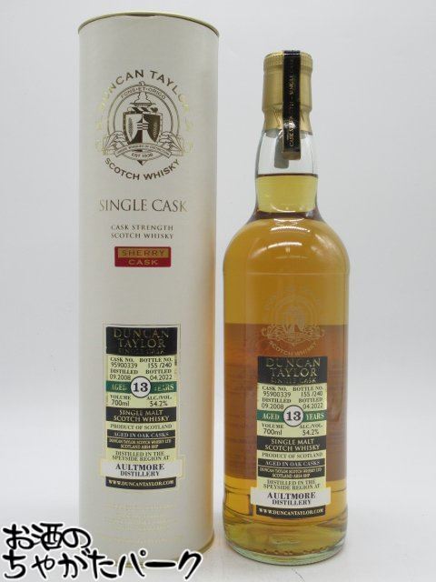 ブラックフライデー期間中エントリーでポイント10倍！オルトモア 13年 2008 シェリーカスク シングルカスク (ダンカンテイラー) 54.2度 700ml
