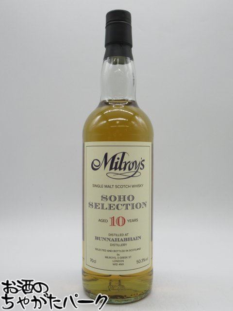 ブナハーブン モイニャ 10年 2012 Butt #1368 ソーホーセレクション (ミルロイズ) 50.3度 700ml