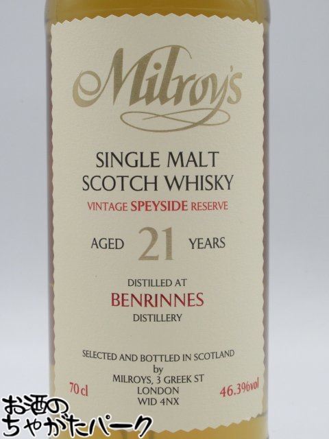 ベンリネス 21年 2002 ホグスヘッド #3453 ヴィンテージリザーヴ (ミルロイズ) 46.3度 700ml