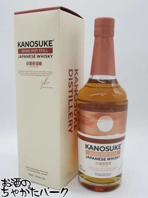 ブラックフライデー期間中エントリーでポイント10倍！【セット販売】サントリー 山崎 ノン ヴィンテージ 43度 700mlを含む2本セット (嘉之助蒸溜所 嘉之助 HIOKI POT STILL 日置蒸溜蔵 51度 700ml)