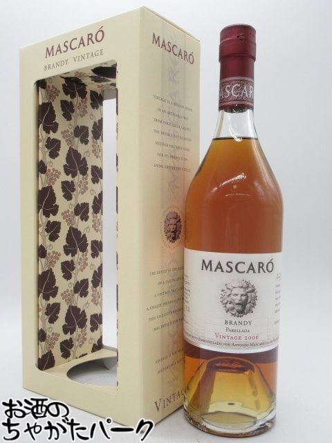 マスカロ パレリャーダ ビンテージ 2006 ブランデー 40度 700ml