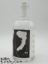 ヘルノ 装 yosoi ジン 正規品 45度 500ml