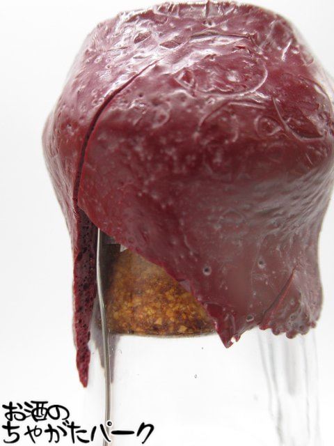 笹の川酒造 山桜 レアオールド 250周年記念ボトル 53度 700ml ■100本のみリリースの超激レア品