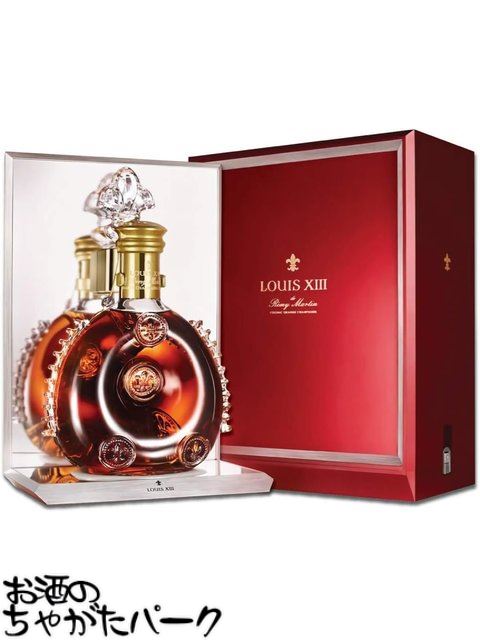 レミーマルタン ルイ13世 正規品 40度 700ml