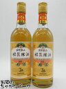 【2本セット】 古越龍山 桂花陳酒 500ml×2本