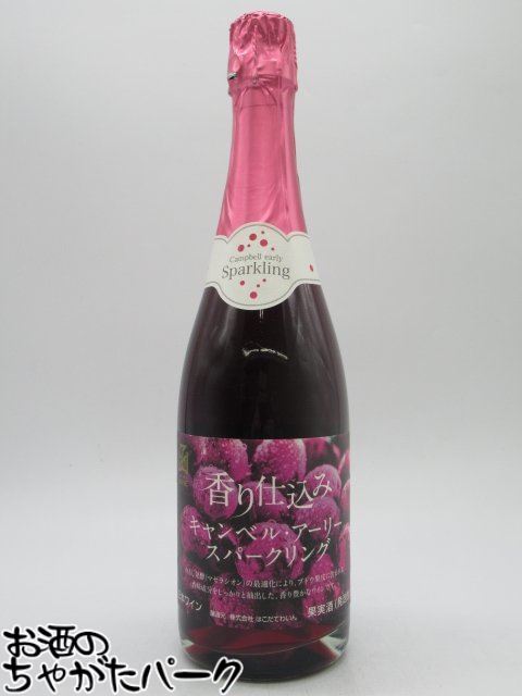 はこだてわいん 香り仕込み キャンベル アーリー