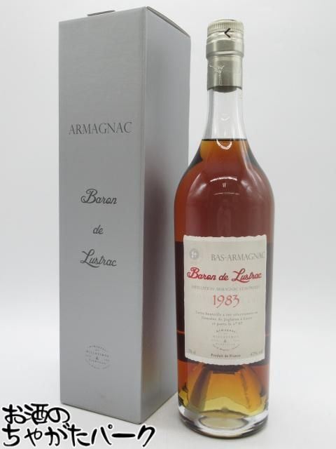 ドメーヌ ド ジュグラロン 1983 アルマニャック (バロン ド ルストラック) 47度 700ml