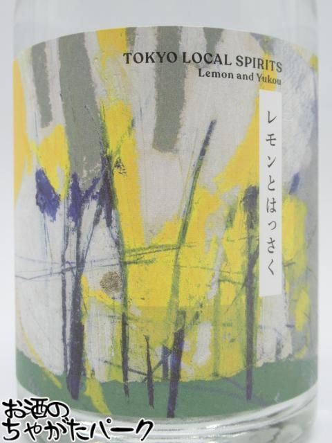 虎ノ門蒸留所 レモンとはっさく Lemon and Hassaku 季節のジン 53.6度 500ml