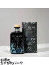 ノックニーアン クワイエットレベルズ エイミー 48.5度 700ml