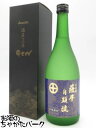 きりしま高原麦酒 薩摩 自顕流 ギフト箱入り 米焼酎 25度 720ml ■IWSC焼酎オブザイヤー受賞