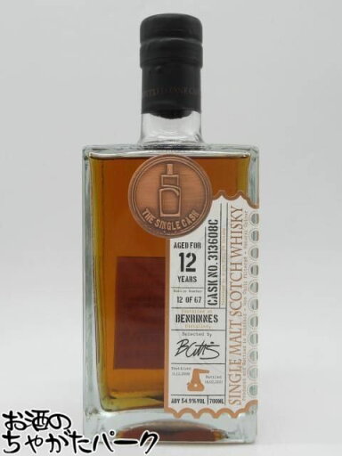 ベンリネス 12年 2008 PX ペドロヒメネス オクタブ カスクNo.313608C (ザ シングルカスク) 54.9度 700ml ベンリネス 12年 2008 PX ペドロヒメネス オクタブ カスクNo.313608C (ザ シングルカスク) 54.9度 700ml