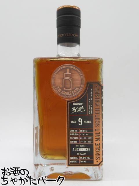 オスロスク 9年 2015 2ndフィル PX ペドロヒメネス オクタブ カスクNo.801585 (ザ シングルカスク) 59.9度 700ml