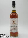 スペイサイド (M) 13年 2011 1stフィル&リフィルオロロソシェリーバット 100プルーフ(シグナトリー) 57.1度 700ml