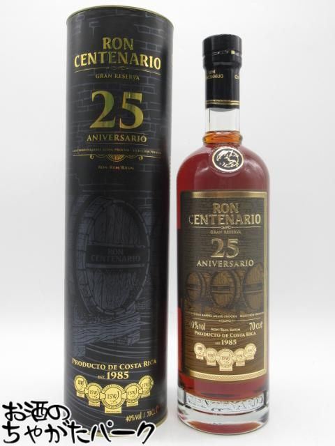 【在庫限りの衝撃価格!】ロン センテナリオ 25年 並行品 40度 700ml