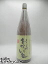 【限定品】 オガタマ酒造 おかがいも 芋焼酎 25度 1800ml ■最上等の芋焼酎