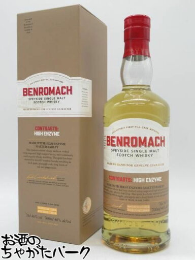 ベンロマック ハイエンザイム 2012 コントラスト 正規品 46度 700ml ベンロマック ハイエンザイム 2012 コントラスト 正規品 46度 700ml
