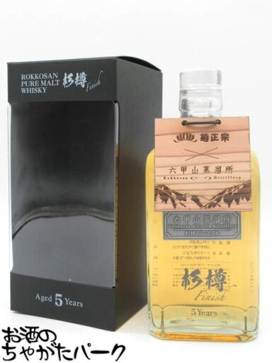 六甲山蒸溜所 ピュアモルトウイスキー 杉樽フィニッシュ 5年 箱入 58度 500ml 六甲山蒸溜所 ピュアモルトウイスキー 杉樽フィニッシュ 5年 箱入 58度 500ml