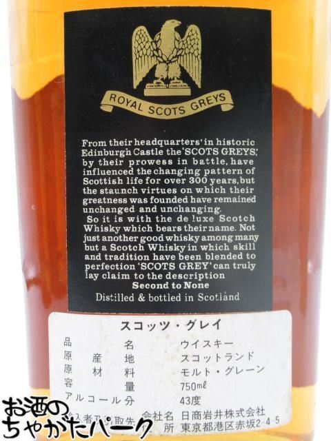 お酒のちゃがたパーク　楽天市場店のブラックフライデー期間中エントリーでポイント10倍！【古酒】 スコッツ グレイ ブラックラベル 特級表示 正規品 日商岩井 43度 750ml [LL-0304-40-2]｜アングル3