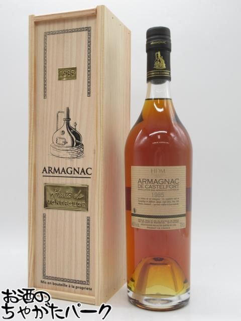 カステルフォート 1985 (木箱入り) 40度 700ml