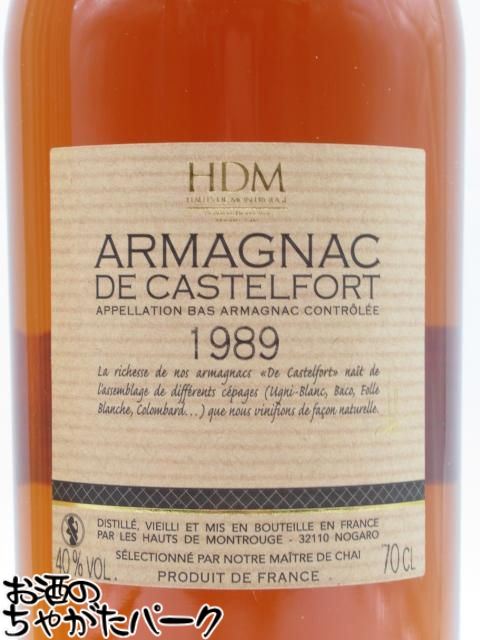 カステルフォート 1989 (木箱入り) 40度 700ml