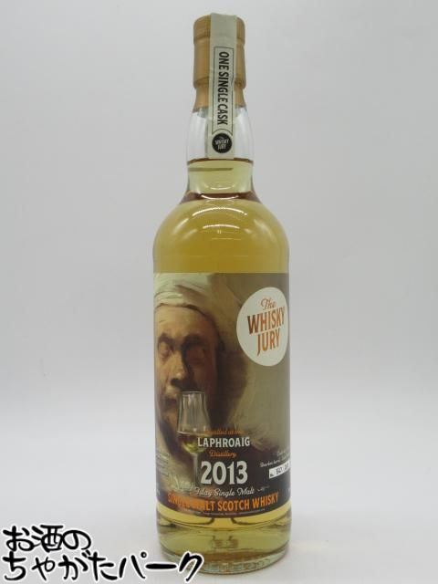 ラフロイグ 10年 2013 バーボンバレル #201323 (ザ ウイスキー ジュリー) 64.1度 700ml