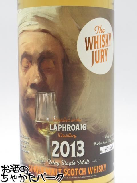 ジェムソン スタンダード 700ml×12本