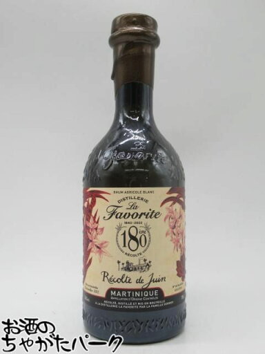 ラ ファヴォリット ブラン レコルト ド ジュアン 2022 180周年記念ボトル 正規品 56度 700ml (ラ ファボリット) ラ ファヴォリット ブラン レコルト ド ジュアン 2022 180周年記念ボトル 正規品 56度 700ml (ラ ファボリット)