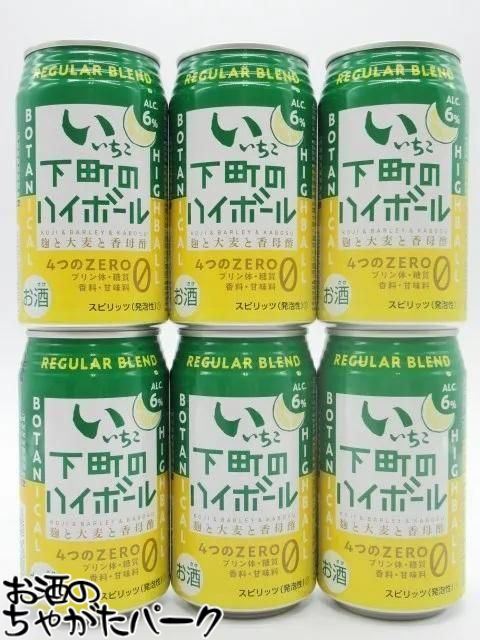 三和酒類 いいちこ 下町のハイボール 350ml ×6缶セット