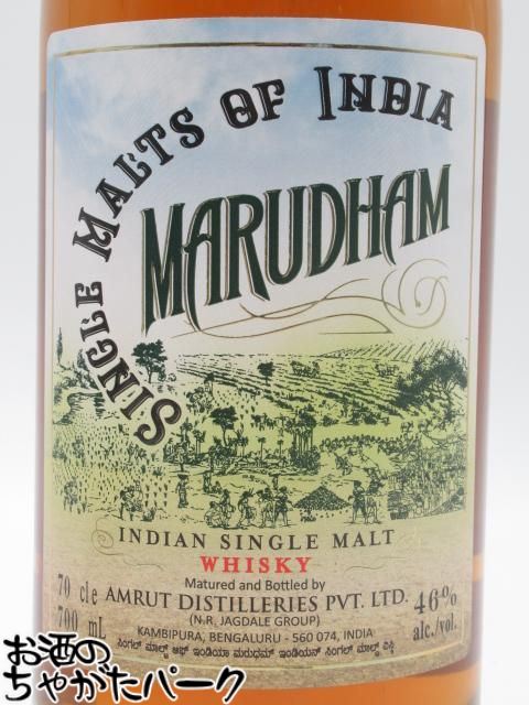 ブラックフライデー期間中エントリーでポイント10倍！マルダム インディアン シングルモルト ウイスキー シングルモルツ オブ インディア (アムルット) 46度 700ml
