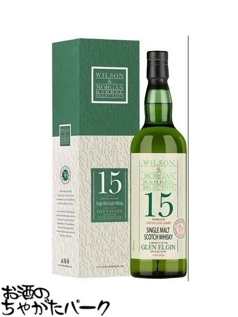 グレンエルギン 15年 2008 1stフィルオロロソシェリーバット カスクストレングス (ウィルソン＆モーガン) 箱付き 57.1度 700ml