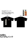 【BANKHALLのロゴ入りLサイズTシャツ1枚付き】 バンクホール ブリティッシュ シングルモルト 正規品 40度 700ml
