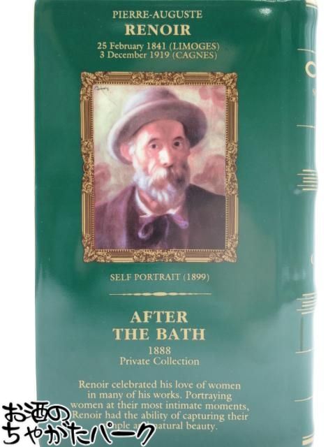 【箱なし】 カミュ ブック ルノアール アフターバス 並行品 40度 700ml