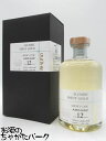 【限定品】 ゑびす酒造 らんびき SHINY GOLD SMOKY CASK FINISH 箱付き 12年熟成 麦焼酎 42度 500ml