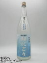 【限定品】 豊永酒造 豊永蔵 麦汁 ムギシル 超にごり 無濾過 ウイスキー酵母仕込 ブルーボトル 麦焼酎 25度 1800ml ■日本一濃い麦焼酎!!?