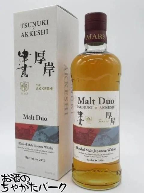 楽天市場】津貫×厚岸の通販 楽天市場】津貫×厚岸の通販