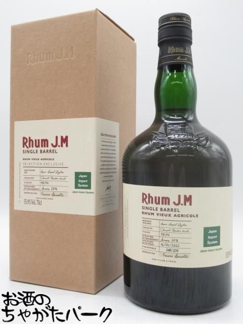 ラム J.M カスクド イン 2016 エクスクルーシブ(JM) FOR JIS 正規品 53.9度 700ml