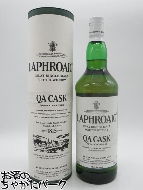 ラフロイグ QAカスク 並行品 40度 1000ml