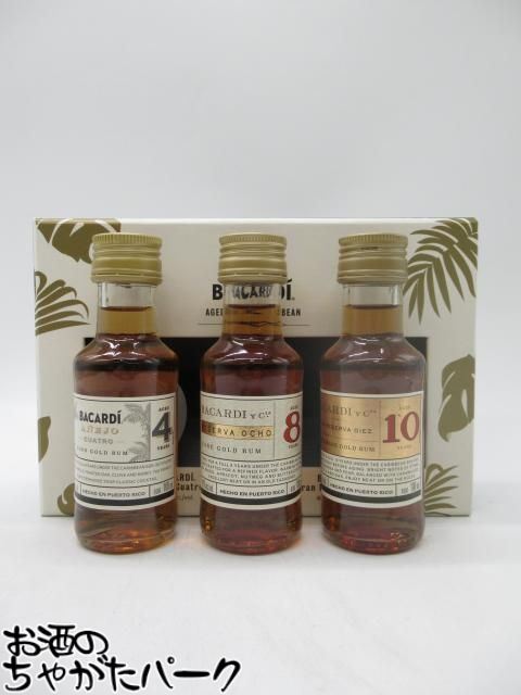 【ミニサイズ】 バカルディ ディスカバリーパック (クアトロ/8年/10年) 40度 100ml×3本セット