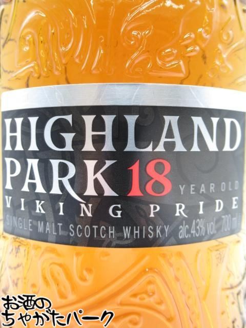 【箱なし】 ハイランドパーク 18年 ヴァイキング プライド 正規品 43度 700ml