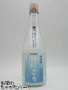 【限定品】 豊永酒造 豊永蔵 麦汁 ムギシル 超にごり 無濾過 ウイスキー酵母仕込 ブルーボトル 麦焼酎 25度 720ml ■日本一濃い麦焼酎!!?