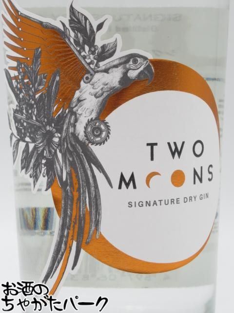 トゥームーンズ シグネチャー ジン 正規品 45度 700ml
