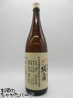 【在庫限りの衝撃価格!】 丸尾本店 悦凱陣 R5BY 純米酒 丸尾神力 仕込43号 無濾過生 25年4月製造 1800ml ■要冷蔵