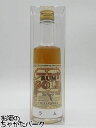 【ミニサイズ】 小笠原ラム ゴールド 小瓶 40度 300ml ■じっくりと樽で10年寝かせた秘蔵のラム