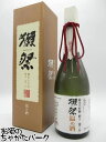 【在庫限りの衝撃価格!】 旭酒造 獺祭 (だっさい) 純米大吟醸 磨き二割三分 温め酒